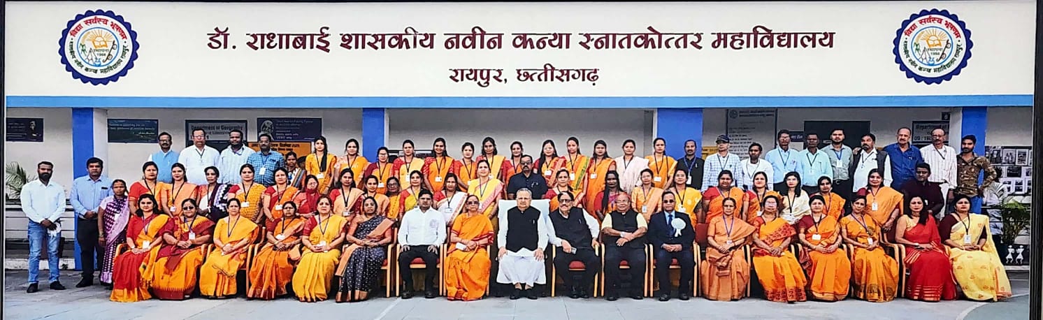Dr. Radhabai Govt. Navin Kanya Mahavidyalaya, Raipur