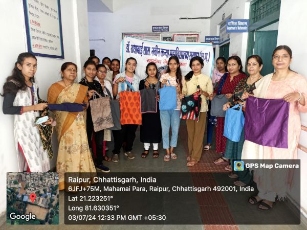 नो पॉलिथीन डे - 2