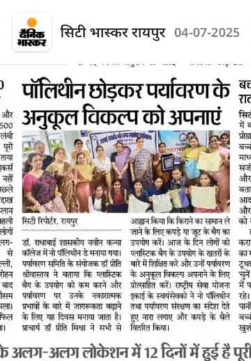 Environment - Ban Plastic - Media Coverage 